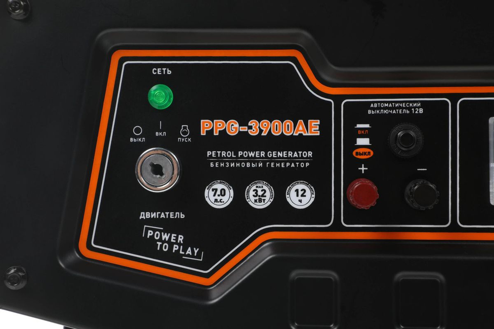 Генератор Carver PPG- 3900АE бензин