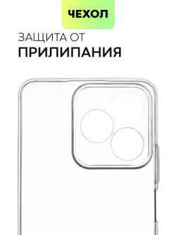 Чехол BROSCORP для realme C51 (арт.RM-C51-TPU-01-TRANSPARENT )