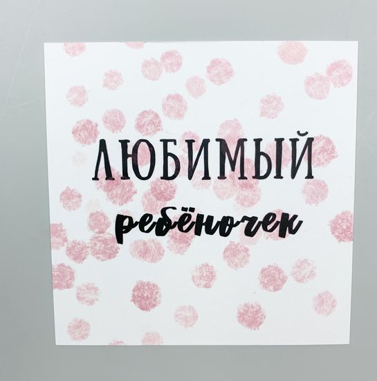 Набор открыток Для девочки "Лисички"