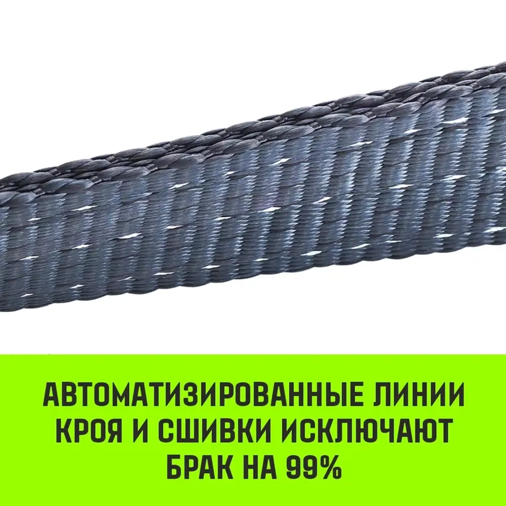 Трос буксировочный динамический PROF Лента, масса авто 1,7 т, разрывная 5 т, 6 м, 2 скобы HITCH SZ071508