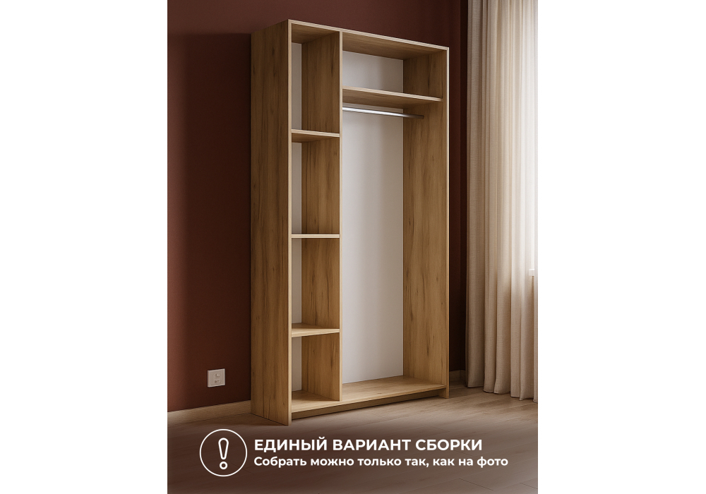 Шкаф Woodville Taika дуб золотой, камень темный