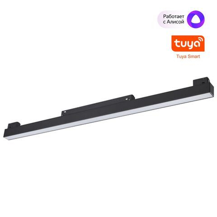 359631 SHINO NT25 000 черный Трековый низковольт. св-к диммир. со сменой цв.температуры, пульт ДУ/Tuya Smart Life IP20 LED 20W 48V 3000-6000K FLUM