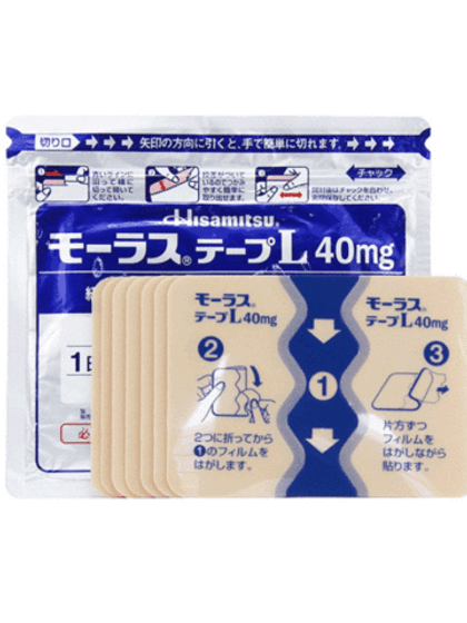 Противовоспалительные и обезболивающие пластыри Hisamitsy 40 mg