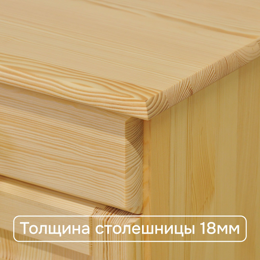 Тумба Лена напольная трехдверная 3 ящ в лаке