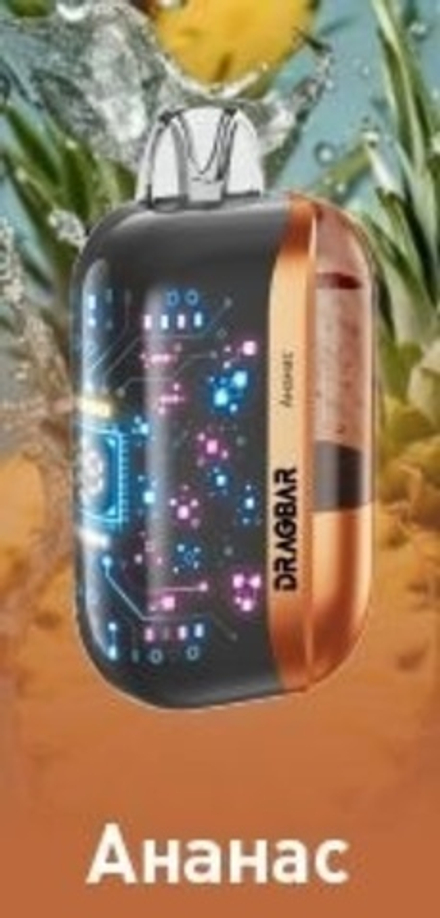 DRAGBAR Max Ананас 30000 затяжек 20мг (2%)