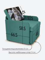 Кресло-кровать "Миник" с подлокотниками, купон Котенок в клубках