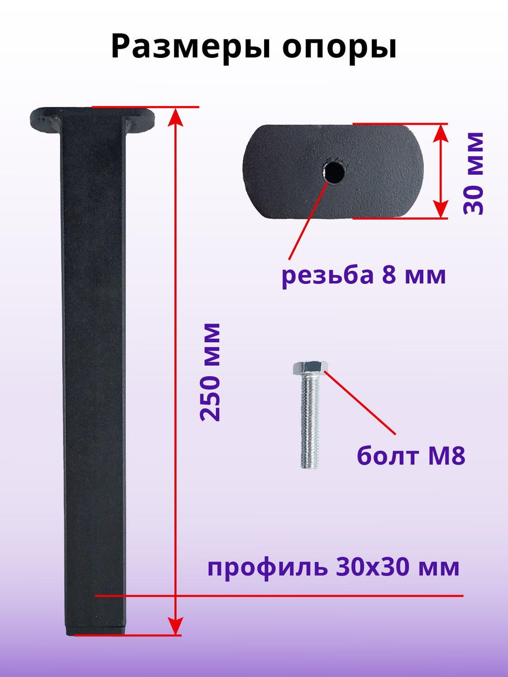 Ножки для кровати, опоры для ортопедического основания МАТОВЫЕ, 10 шт