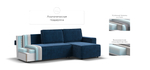 Угловой диван Норд Велюр Монолит синий