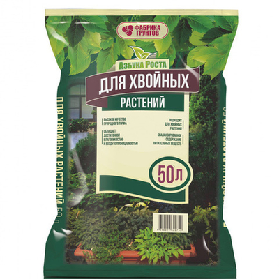Почвогрунт 50л для «Азбука роста» для хвойных растений