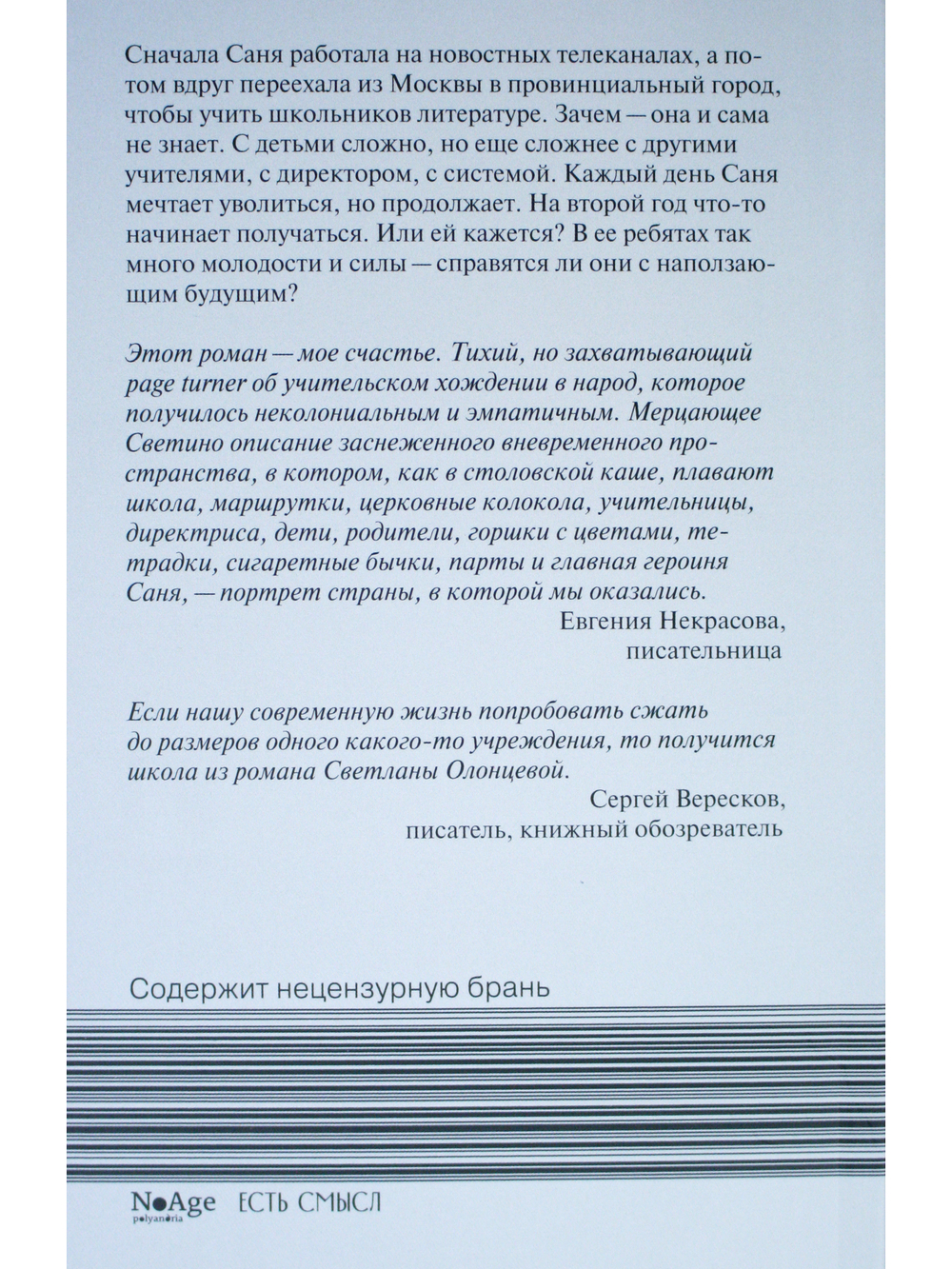 Дислексия