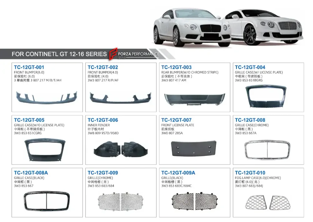 Запчасти для Bentley Continental GT 2012-2016 Бентли Континенталь