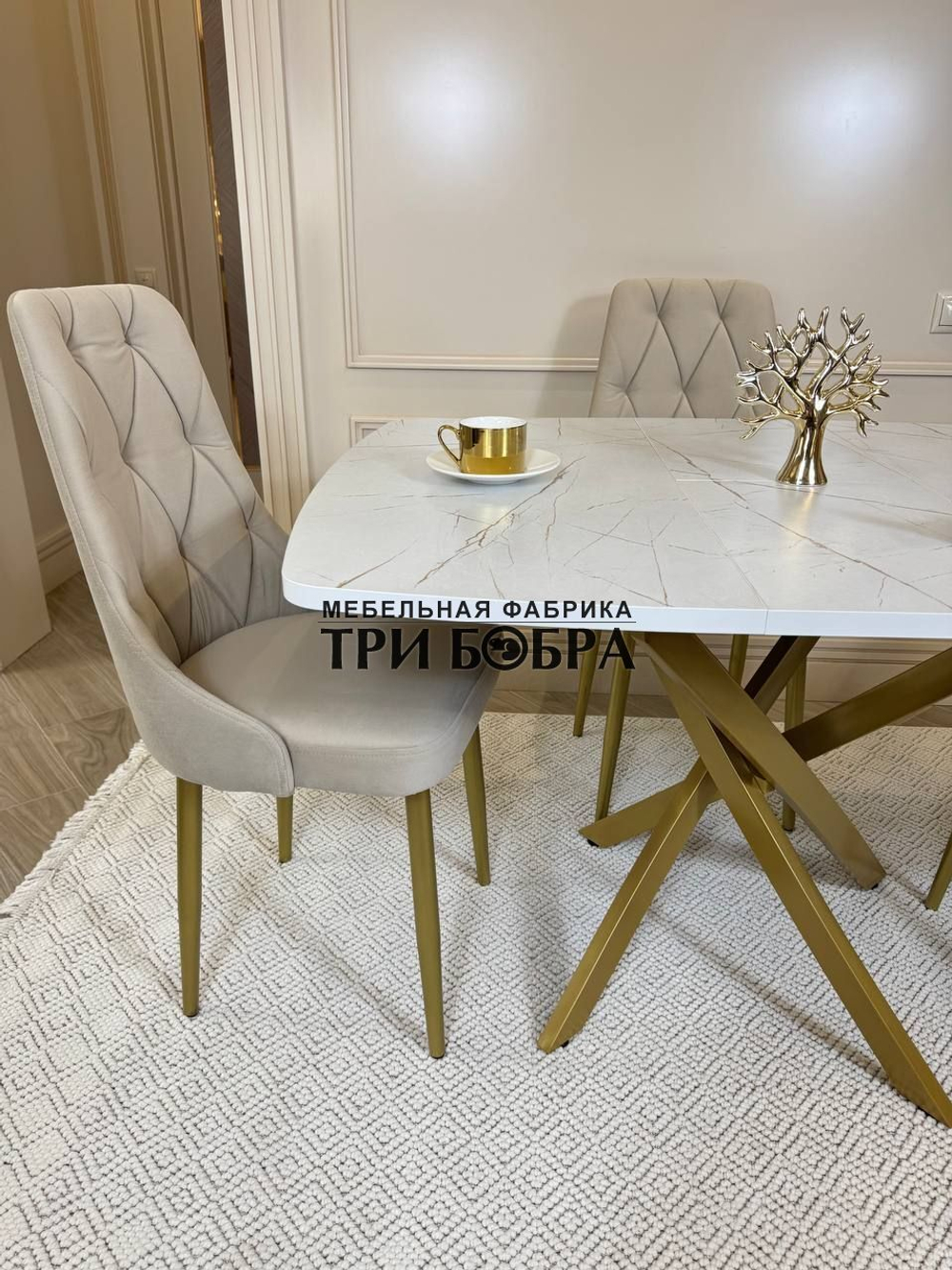 Раздвижной стол "Квадро", белый каспий и 4 стула "Лондон" бежевые