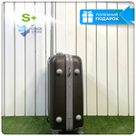 Маленький чемодан King of King, Коричневый, S+