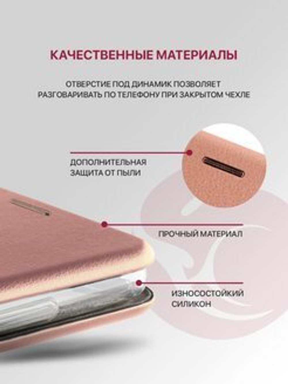 Чехол книжка Xiaomi Poco M3/Redmi 9T силикон матовый розово-золотистый Zibelino