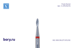 Бор твердосплавный Frank Dental типа FG - C.379.012.FG