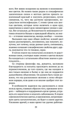 Учение о цвете