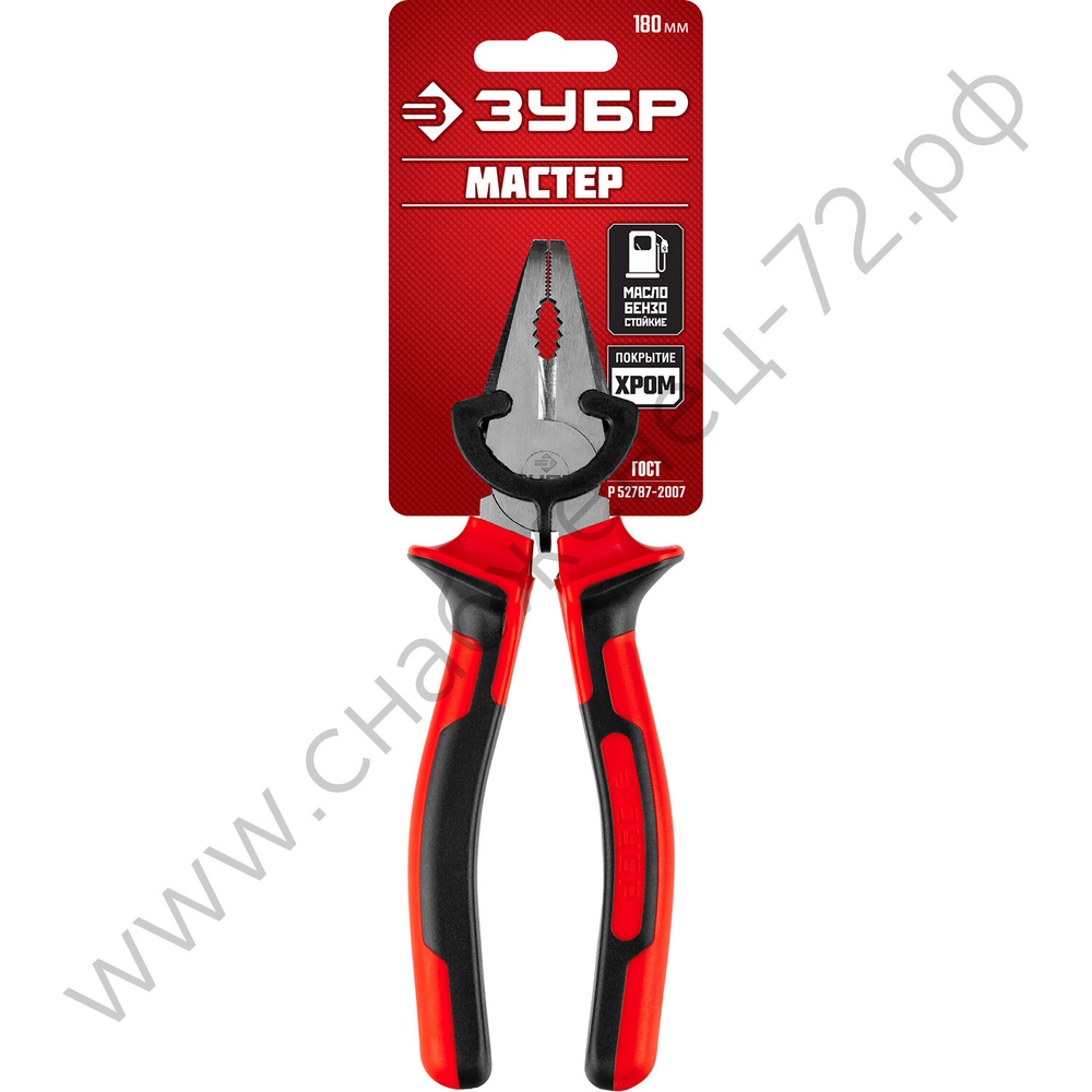 ЗУБР 180 мм, Комбинированные плоскогубцы (22024-1-18)