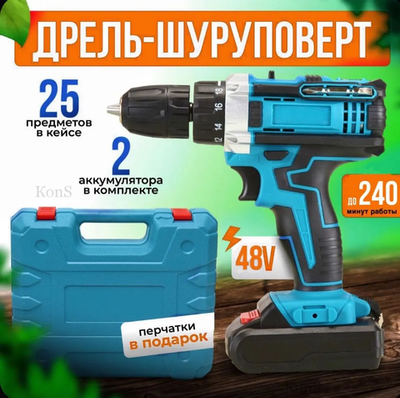 Шуроповерт-аккумуляторный с двумя аккумуляторами бесщеточный с уровнем