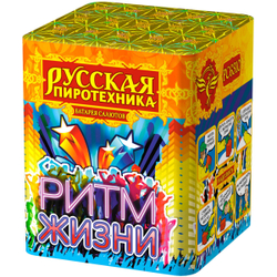 Ритм жизни (0,8"х16) (РС6310)