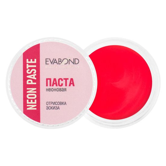 Паста неоновая для бровей Neon paste, 5 гр