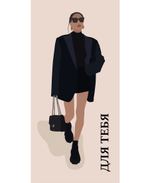 Конверт для денег, «Для Тебя» (стильная девушка)