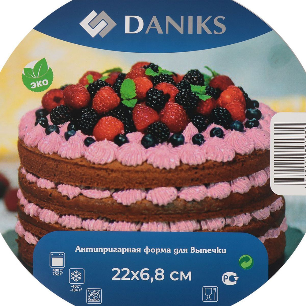 Форма для выпечки сталь, 22х22х6.8 см, антиприг, кругл, разъем, Daniks, K-8020.4
