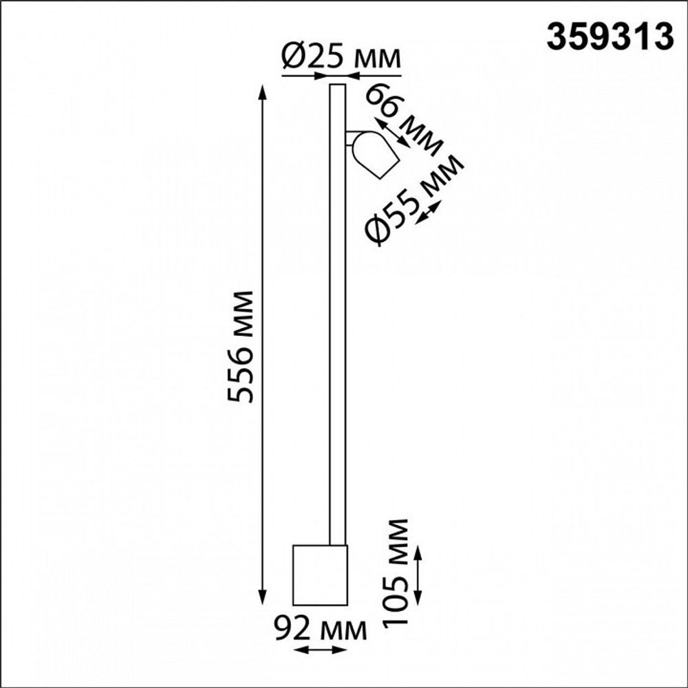 Бра Novotech FERMO 359313