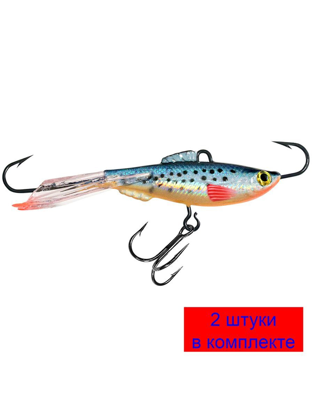 Балансир для рыбалки AQUA ТЮЛЬКА