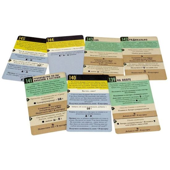 Настольная игра Fallout