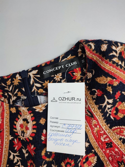 Платье Concept Club без рукавов 44 размер