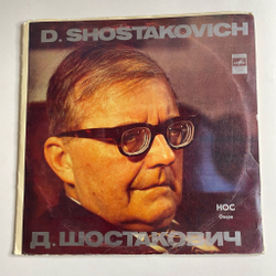 Винтажная виниловая пластинка LP D. Shostakovich Д. Шостакович The Nose Нос Опера (СССР 1976)