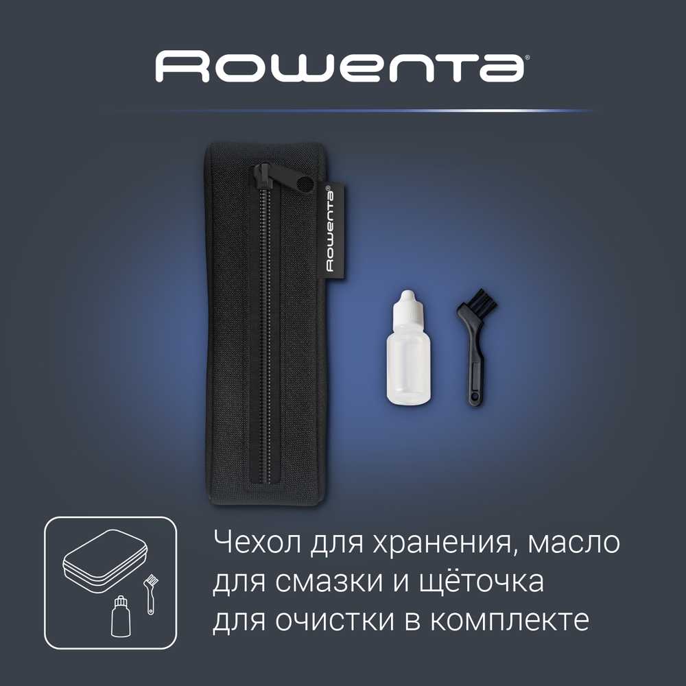 Триммер Rowenta Sport Nomad TN1409F0
