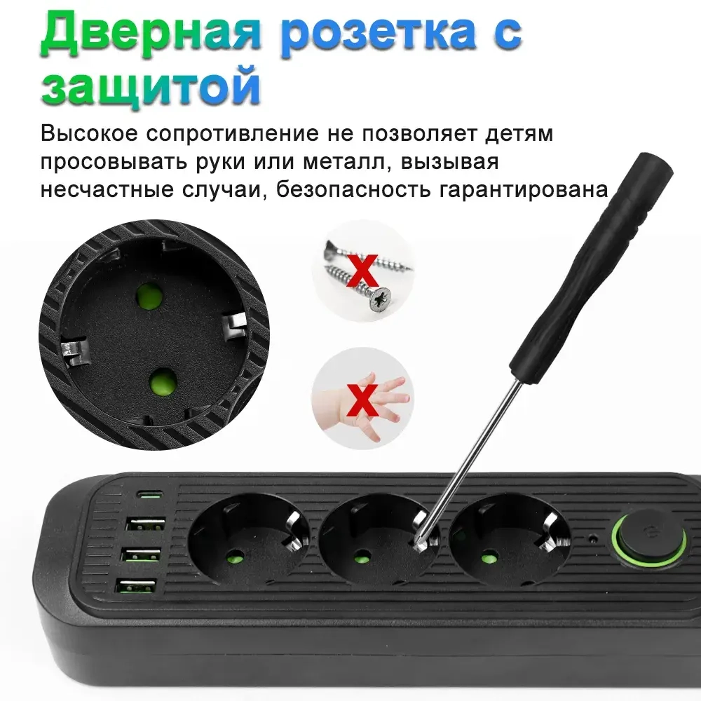 Сетевой фильтр, с заземлением, 3 розетки с выключателем, удлинитель 2 метра