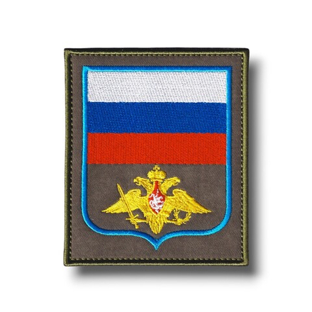 Шеврон ВС РФ Нарукавный Офисный (Орел МО) / Олива С Голубым Кантом
