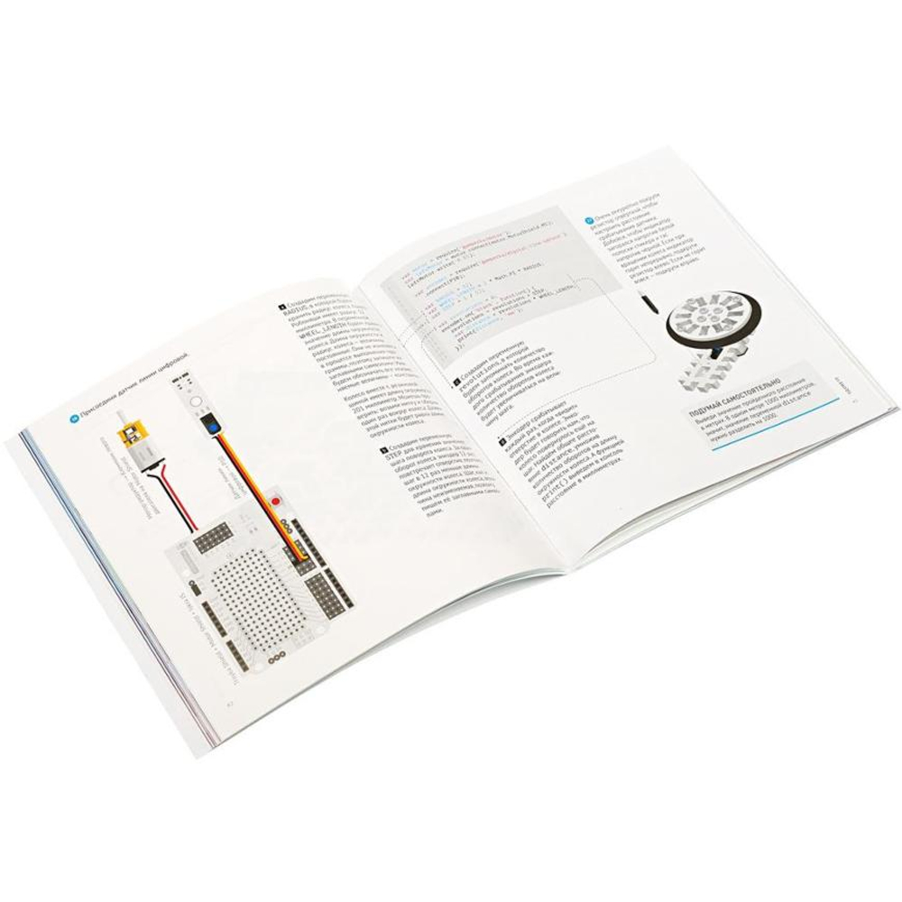 Дополнение конструктора «Йодо» Амперка «Робоняша» Рекомендуемый возраст: 12+