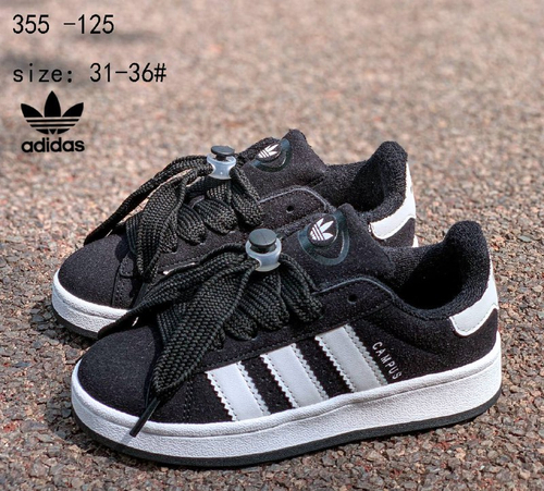 Кроссовки по 8 пар (31-36)р. / 355-125