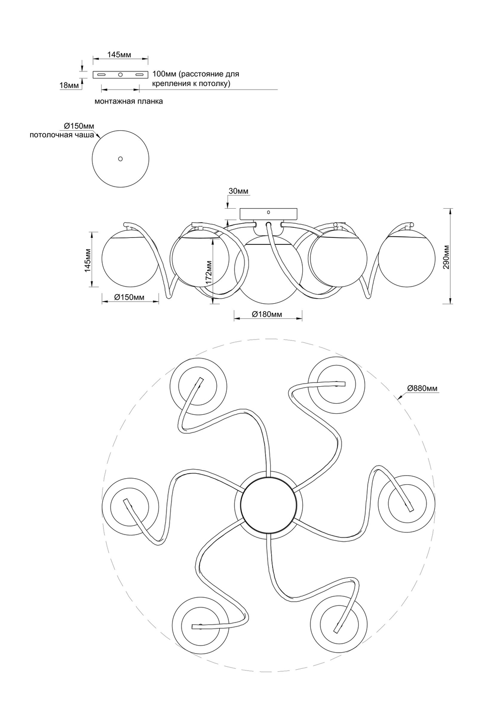 Люстра потолочная Moderli V11802-7C Circle