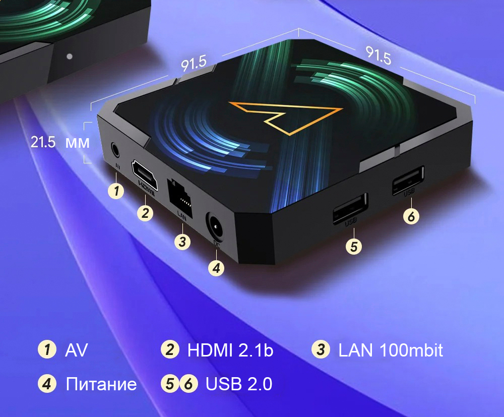 Медиаплеер Vontar R5