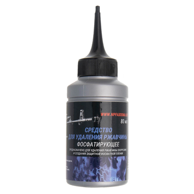 Средство Axioma для удаления ржавчины фосфатирующее 80мл.