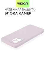 Чехол BROSCORP для realme GT2 Pro оптом (арт. RM-GT2PRO-COLOURFUL-PURPLE)