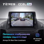 Teyes CC2L Plus 9" для Ford Kuga 2012-2019