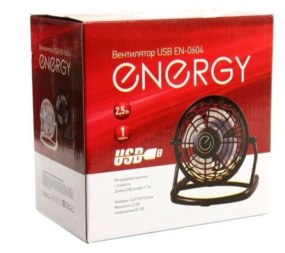 Вентилятор USB Energy EN-0604