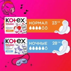 Kotex прокладки Янг Ночные, 6 шт. Котекс