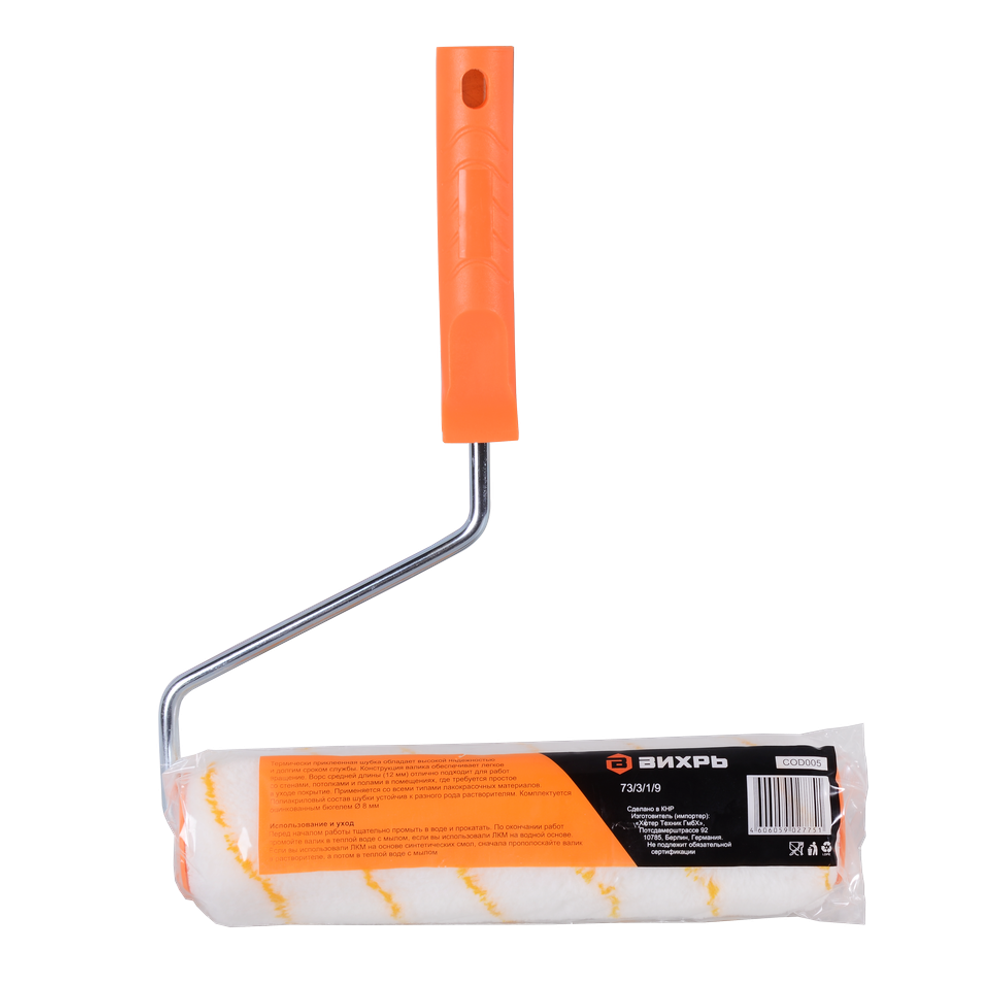 Валик универсальный Вихрь ПРОФ для всех типов работ и ЛКМ 250/48/8