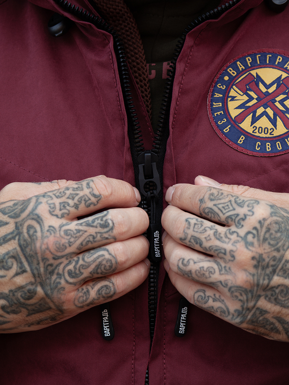 Куртка демисезонная Варгградъ на флисе мужская бордовая
