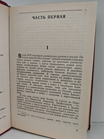 Замок Броуди