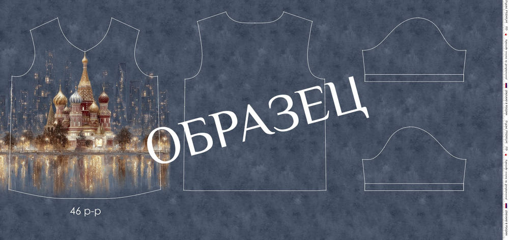 Кулирка купонСПАС