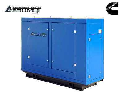 Дизельный генератор Азимут АД-30С-Т400-2РПМ15 Cummins в капоте с автозапуском