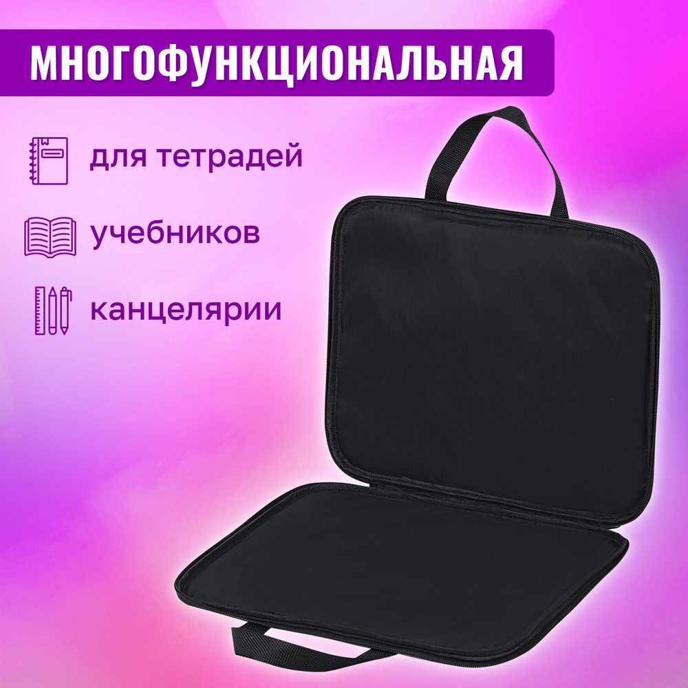 Папка на молнии с ручками BRAUBERG А4 1 отделение полиэстер 20 мм "Fun Spots" (2 штуки в упаковке)