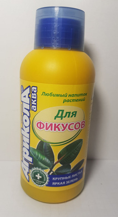 Агрикола Аква д/фикусов 250мл.